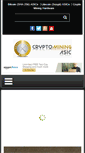 Mobile Screenshot of cryptominingasic.com